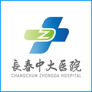 茂名市|长春中大医院