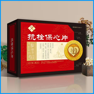 茂名市|抗栓保心片 国药准字