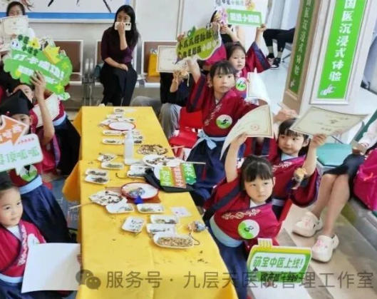 茂名市|长春中大医院 &ldquo;小小中医传承人&rdquo; 开启一日沉浸式中医奇遇记