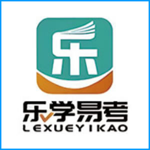 茂名市|乐学易考